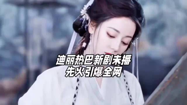 桃黑黑22次失误后精准预言热巴新剧人设