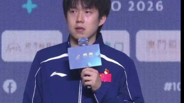 2026澳门国际乒联单打世界杯男单第一阶段具体分组