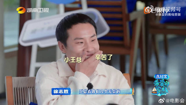 看秦岚吃烤肠被念叨这段，真的觉得特别真实，像朋友之间互相调侃一样