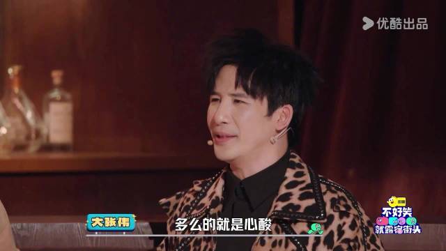 大张伟录节目遇北京大爷互动欢乐