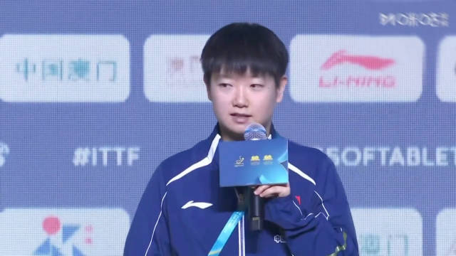 孙颖莎：全力以赴享受比赛！都要加油，健康完赛，取得好成绩