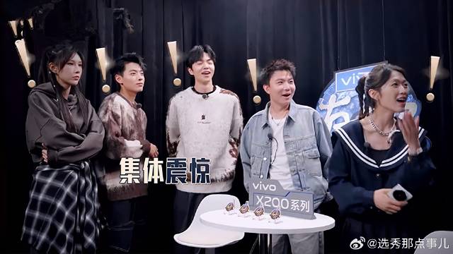 汪苏泷竟然内向？自爆自己是INFP人格：纯装成社牛