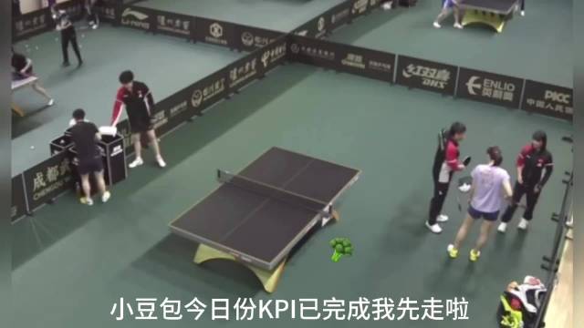 妹妹说“co爹我都懒得说你！你好歹动一下呀”，孙颖莎王楚钦