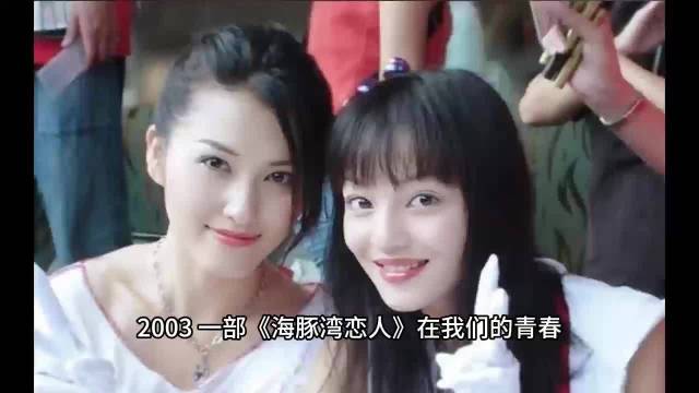 徐洁儿张韶涵23年后再同台，浪姐7初舞台引回忆杀