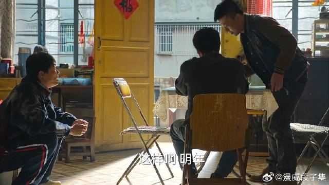 安欣多次帮高启强 唐家兄弟以为是靠山来巴结！