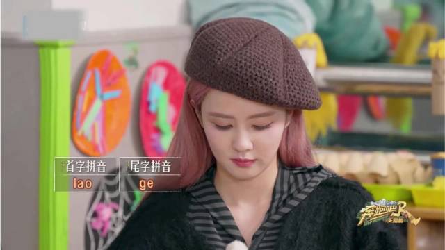 别让王楚然画画，把最能瞎掰的沙溢都整冒汗了，白鹿笑疯丨奔跑吧