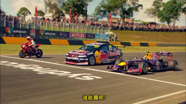 终极对决！F1、摩托车、汽车比赛道谁更快？