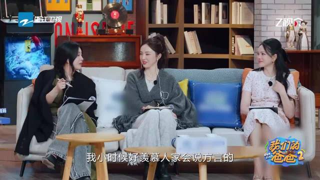 李嘉格离婚后首秀综艺展蜕变
