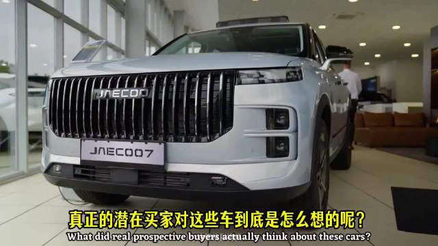 路虎车主批量换购中国车，超高性价比动摇豪华品牌地位