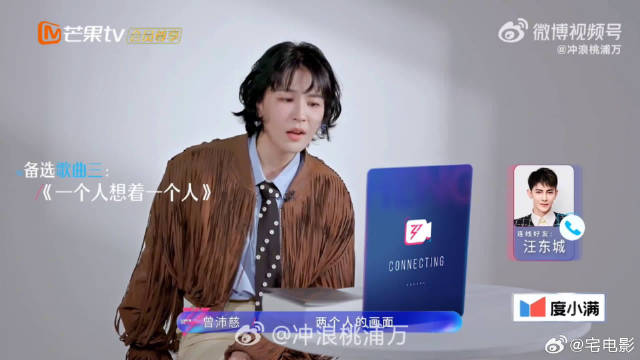 陶昕然听建议跳冰嬉舞，甄嬛传售后我真的哭死