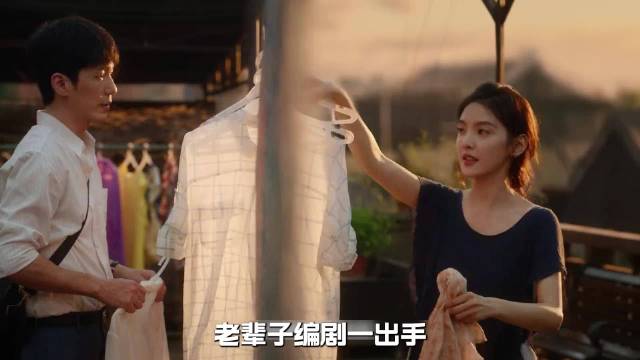 白宇章若楠新剧《冬去春来》角色塑造获赞