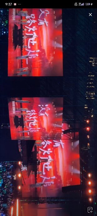 王俊凯在《无人乐园》首演中的复古迪斯科改编版《心引力》反响如何？