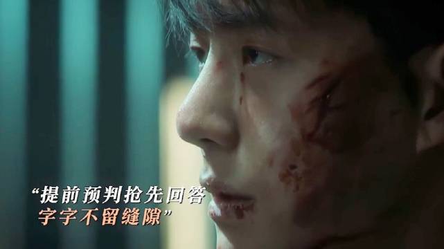 魏若来遭林樵松威胁仍气定神闲回应