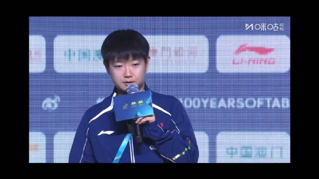 孙颖莎谈2026澳门世界杯女单抽签，称将全力以赴享受比赛