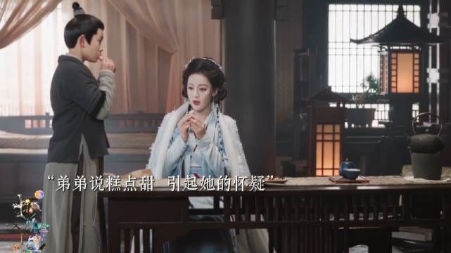 蹲个开播评价，看过的觉得《白日提灯》这剧怎么样？