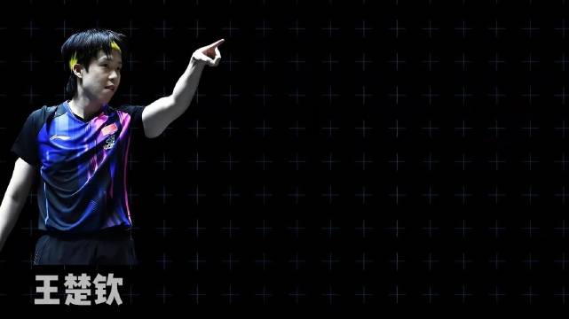 澳门世界杯林诗栋退赛陈垣宇替补，国乒四将争冠