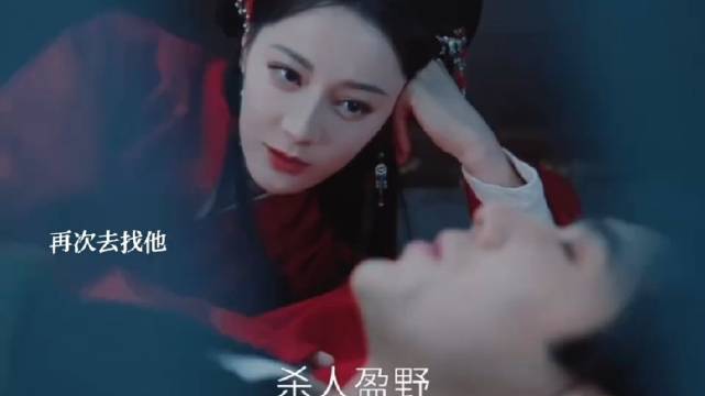 “小狐狸，竟是女主对男主的称呼哈哈哈”段胥猜到自己是贺思慕的有缘人