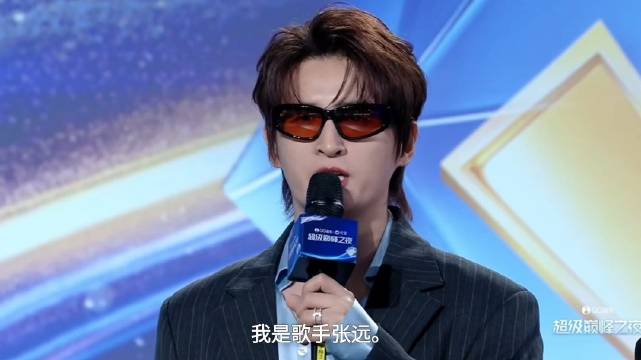 张远现场展示打听式唱法，黄誉博愣神