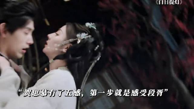 贺思慕有了五感后简直太可爱了，段胥心动了