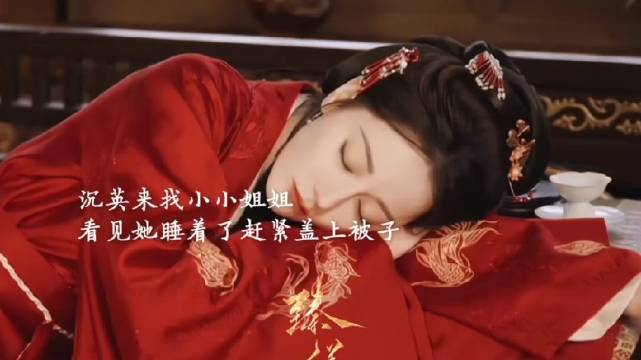 沉英称粮食充足灵主否认饿晕