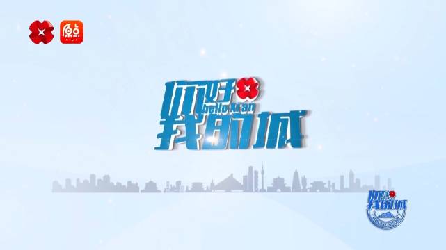 西安18个社区入选国家创建老年友好型社区名单