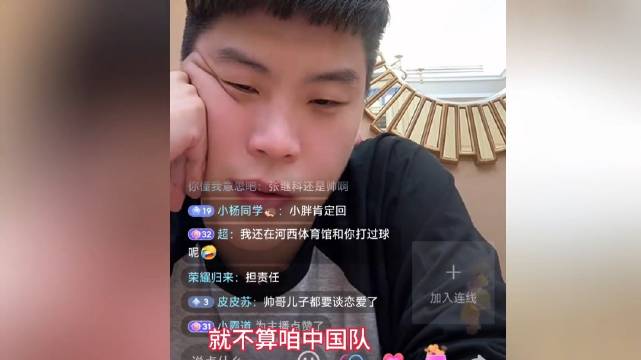 郝帅评张本智和林昀儒技术特点，谈莫雷加德对战王楚钦