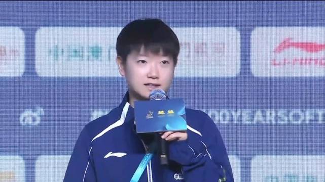 孙颖莎谈澳门世界杯备战，称将全力以赴享受比赛