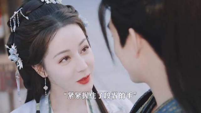 贺思慕段胥五感互通，俩人感情快速升温！迪丽热巴 陈飞宇