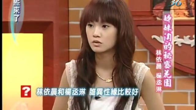 杨丞琳坦言擅长拒绝，康熙获封可爱教主