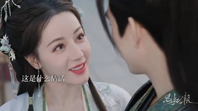 交换五感之后 贺思慕第一次体验到之前从未有过的感觉