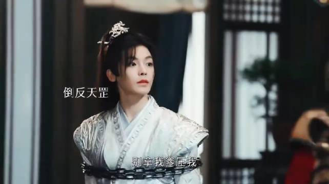 侯明昊饰演百里东君娇横受宠，家人护犊暖心