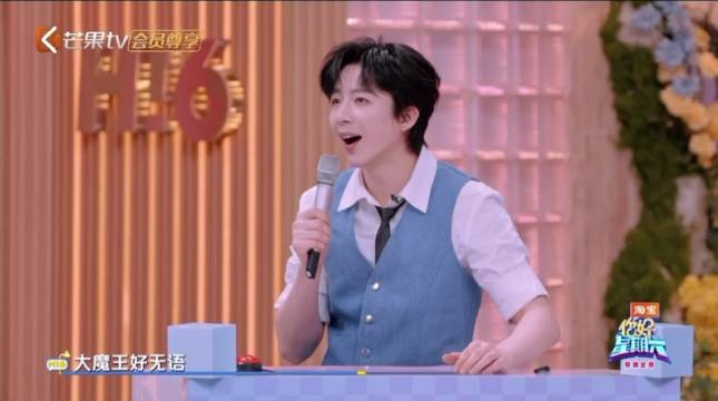 回答问题这一部分，太搞笑了 刘宇宁模仿到的都是精髓