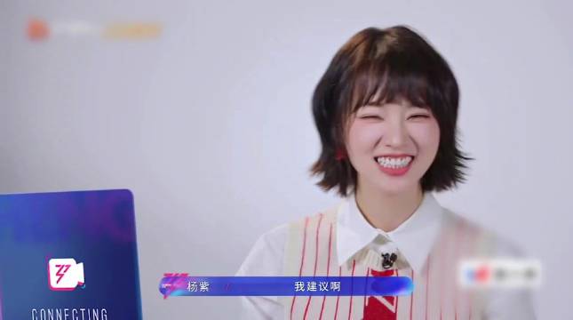 杨紫暖心叮嘱黄灿灿参加乘风2026勿紧张