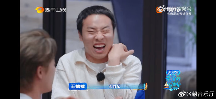 秦岚高情商回应节目对比