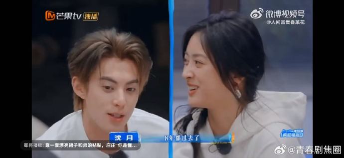 《亲爱的客栈2026》除了王鹤棣沈月合唱，还有哪些出圈片段？