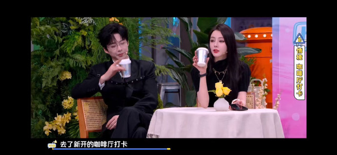 刘宇宁在《你好星期六》咖啡厅环节对迪丽热巴具体说了什么台词？