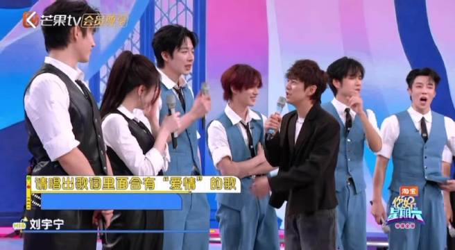 刘宇宁一开口就醉了