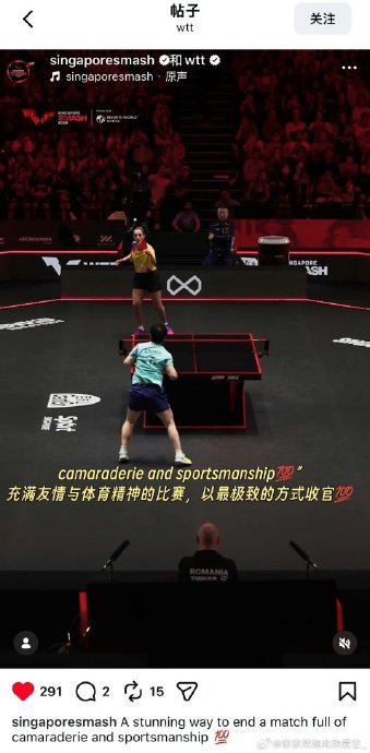 孙颖莎揭秘冠军心态：不谈卫冕，只拼当下每一场