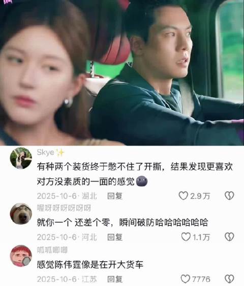 “这是不打算过了吗？ ”