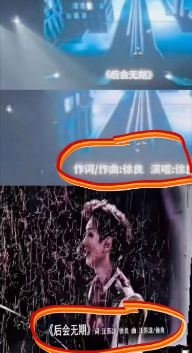 作为共同创作者，汪苏泷对此次署名事件作出了怎样的回应？