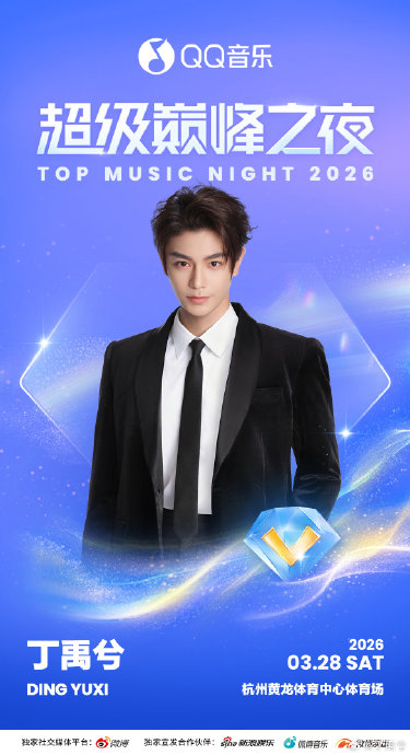 丁禹兮获奖单曲《消散对白》在音乐平台上有哪些播放成绩？