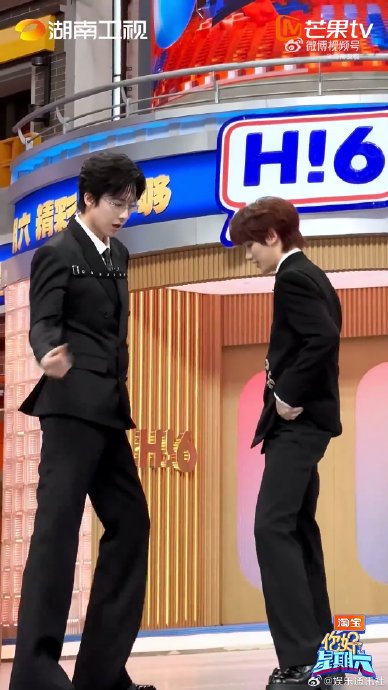 刘宇宁丁程鑫在《你好星期六》里合作的舞台直拍在哪里看？