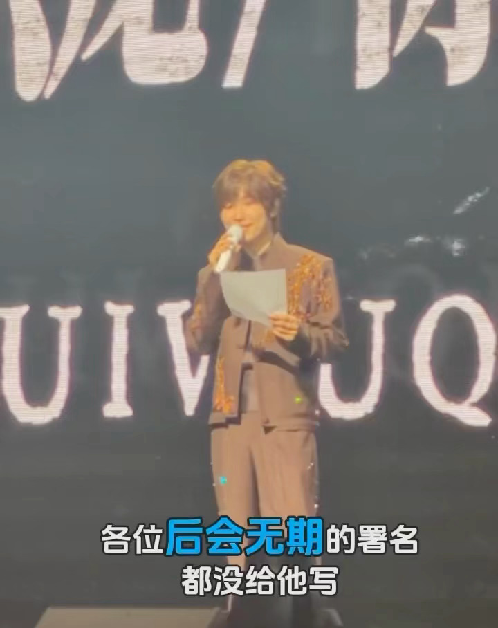 徐良为删除汪苏泷名字道歉，称又生气又煎熬