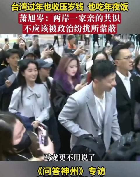 马龙更不用说了，风靡整个湾