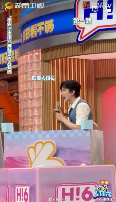 刘宇宁迪丽热巴抢台词对决引爆全场