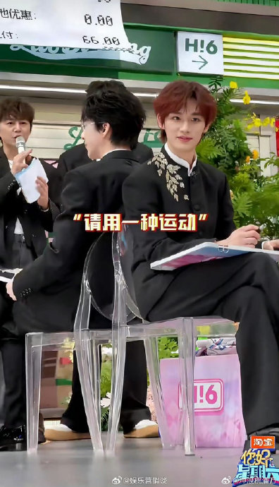 刘宇宁在《你好星期六》中和丁程鑫跳的《Senorita》舞台有多震撼？