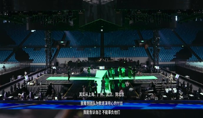 陈立农为了这次巡演在声乐和表演上做了哪些准备？