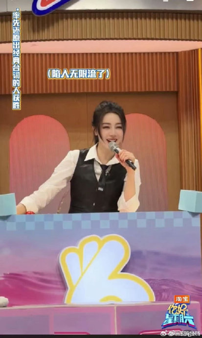 刘宇宁在《你好星期六》模仿迪丽热巴的具体片段在哪里能看到？