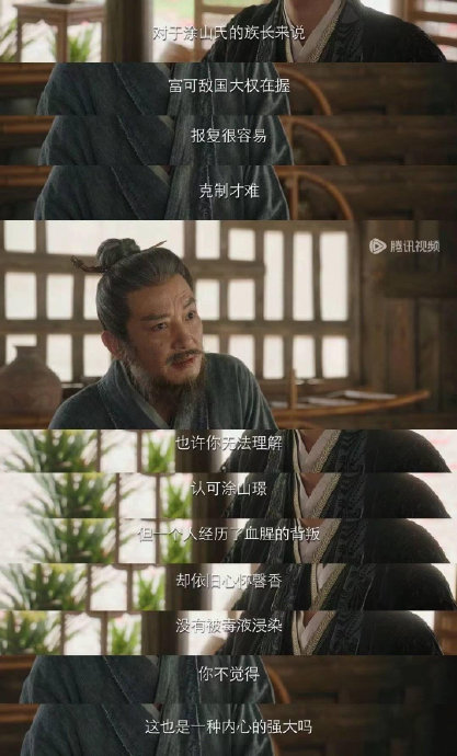 涂山璟的含金量还在上升