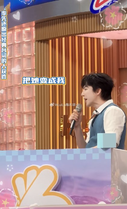 刘宇宁模仿迪丽热巴的哪个片段被认为还原度最高？